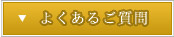 �ȥ쥸�㡼�������褯���뤴����